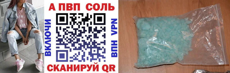Наркошоп купить COCAIN  АМФ  Альфа ПВП  Гашиш  Меф мяу мяу  Каннабис  Славск