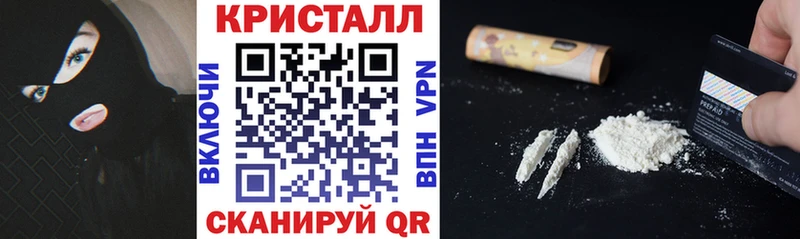 Amphetamine 97%  Купить закладки  Славск 
