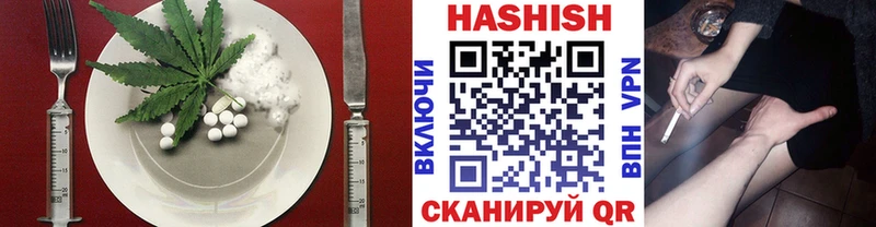 Cannafood марихуана Купить где Славск