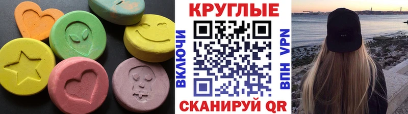 Купить где  Славск  Ecstasy Philipp Plein 