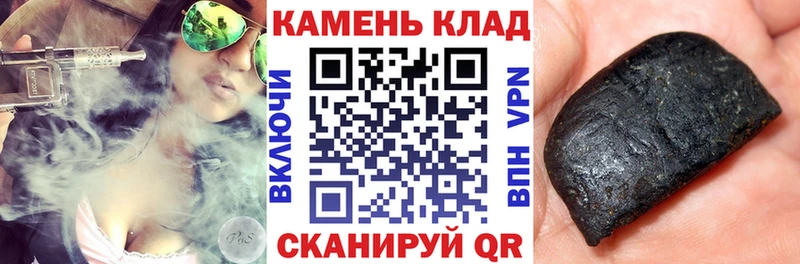 Купить  Славск  ГАШИШ hashish 