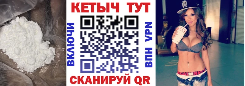 Купить  Славск  Кетамин ketamine 