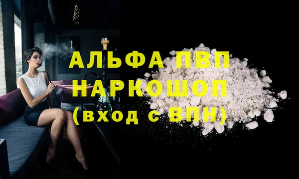 jwh Вяземский