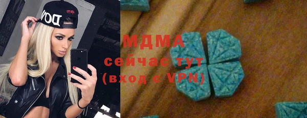 соль ск Горняк