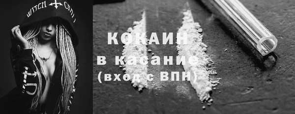 марки nbome Горнозаводск