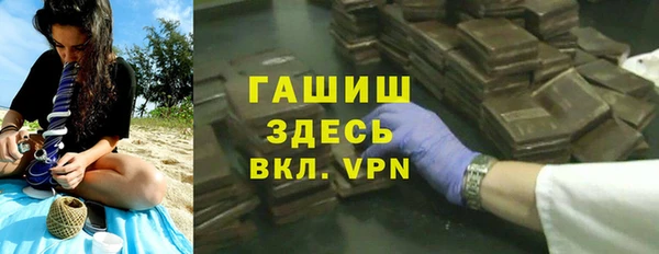 марки nbome Горнозаводск
