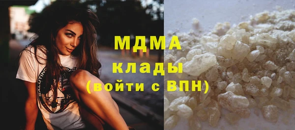 марки nbome Горнозаводск