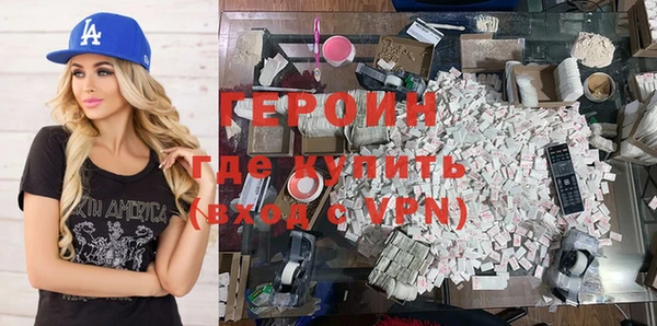 соль ск Горняк