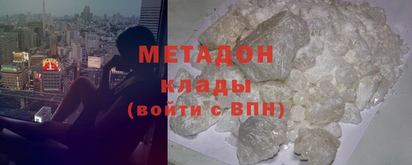 марки nbome Горнозаводск
