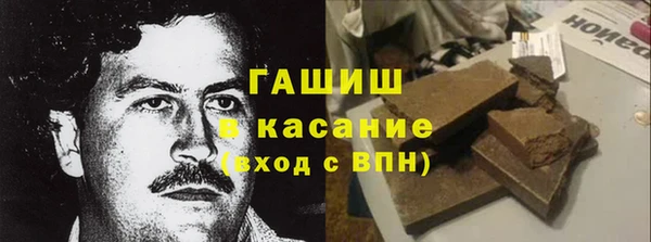 соль ск Горняк