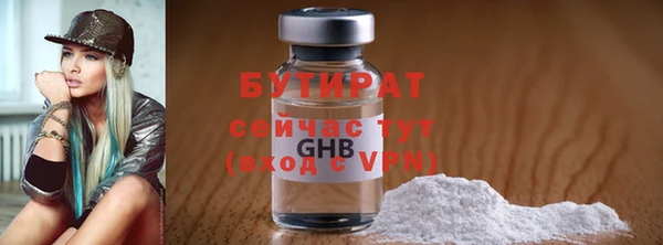 соль ск Горняк