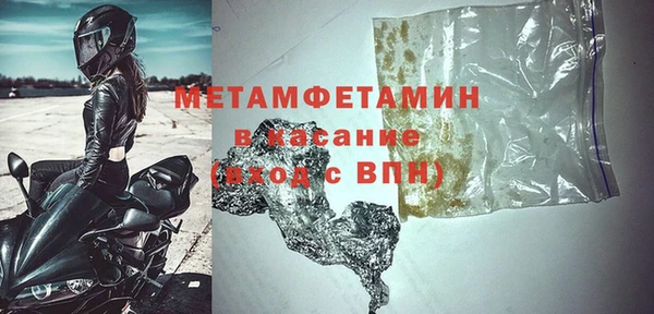 марки nbome Горнозаводск