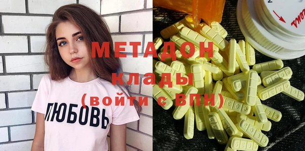 соль ск Горняк