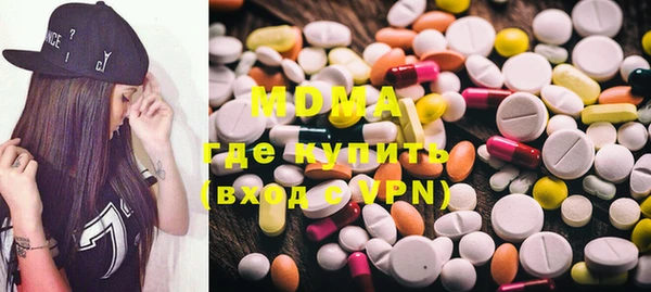 марки nbome Горнозаводск