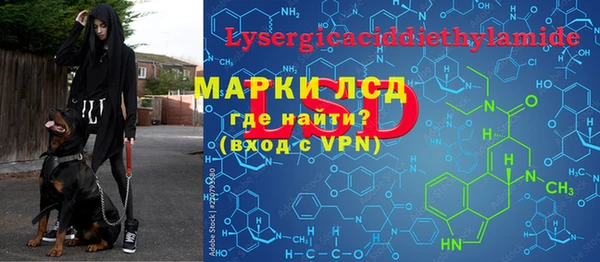 марки nbome Горнозаводск