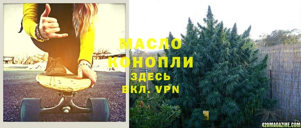 марки nbome Горнозаводск