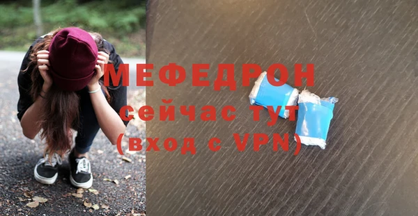 винт Вязьма