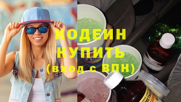 соль ск Горняк