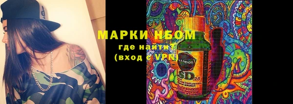 бутик Вязники