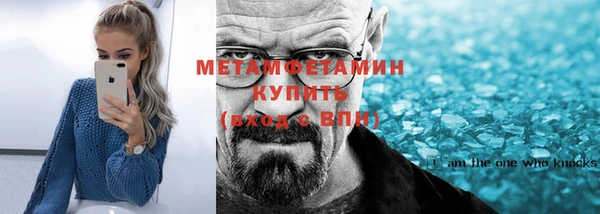 марки nbome Горнозаводск