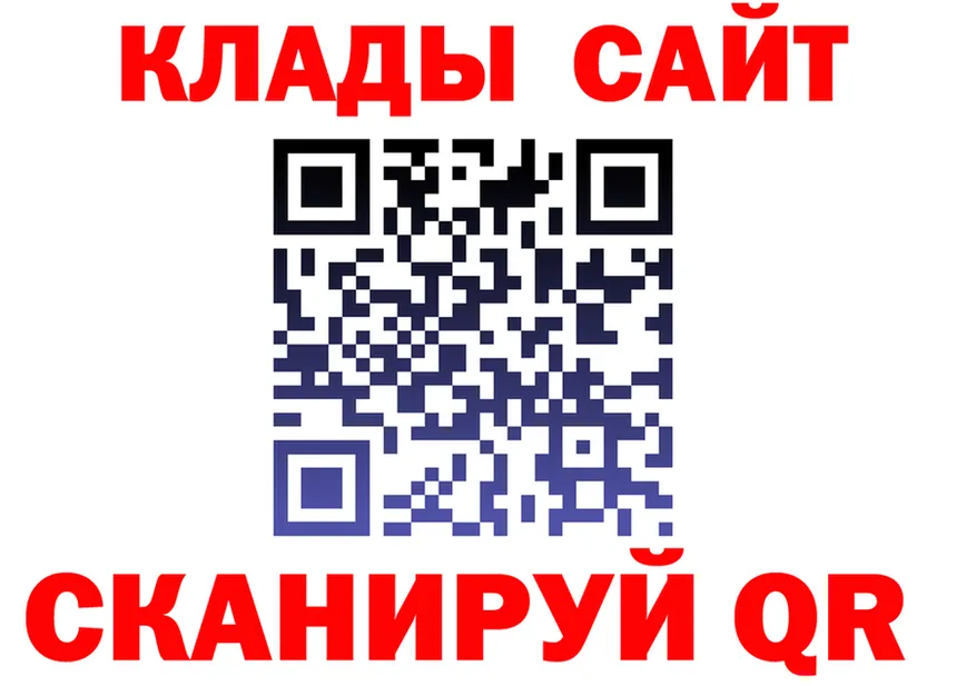 А ПВП СК tor площадка mega Славск