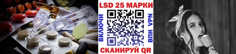 LSD-25 экстази ecstasy  Купить закладки  Славск 
