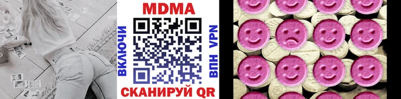 Купить закладки  Славск  МДМА VHQ 