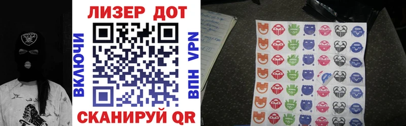 Марки NBOMe 1,8мг  Купить где  Славск 